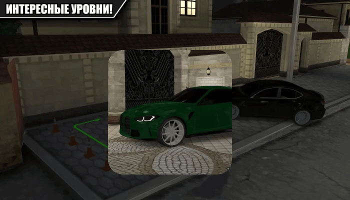 Caucasus Parking New Android Racing Game High Graphic Oyunmod